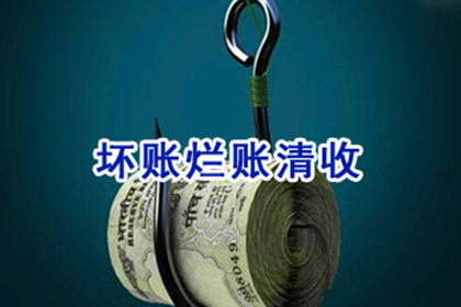 如何凭借聊天记录追讨欠款？